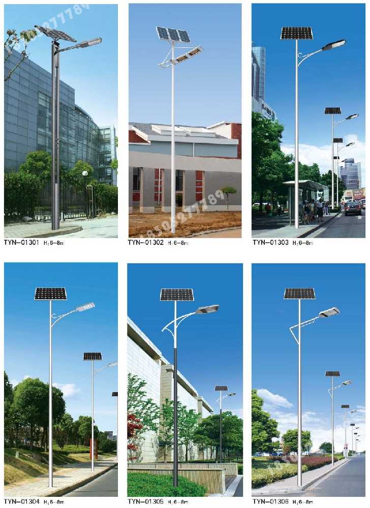 泗洪县市政道路太阳能路灯